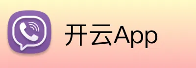 开云App logo